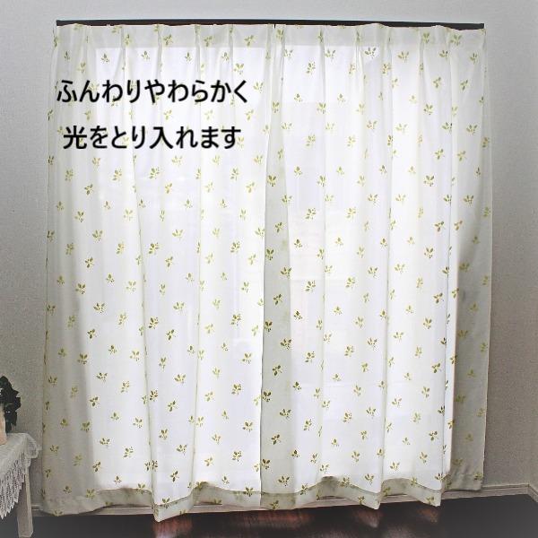 ミラー レースカーテン 100×176cm 2枚組 パイル 断熱 保温 防汚加工 UVカット率約90％以上 洗える 日本製 リビング |  | 04