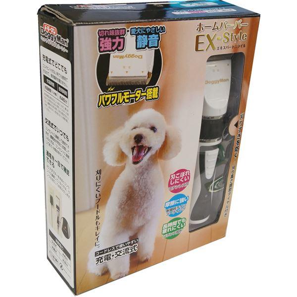 ホームバーバー エキスパートスタイル〔ペット用品〕 | 