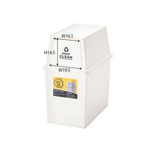 ゴミ箱 ダストボックス 幅28cm 30L ブラウン 日本製 ふた付き スタッキングペール 完成品 キッチン 台所 店舗 備品 |  | 02