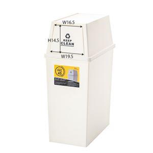 ゴミ箱 ダストボックス 幅28cm 45L ホワイト 日本製 ふた付き スタッキングペール 完成品 キッチン 台所 店舗 備品 |  | 04