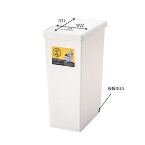 ゴミ箱 ダストボックス 幅27cm 45L グリーン キャスター ふた付き 日本製 スライドペール 完成品 キッチン 台所 店舗 |  | 04