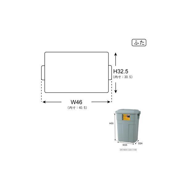 ゴミ箱 ダストボックス 幅45.5cm 50L ホワイト ふた付き 日本製 ポリエチレン スチール トラッシュカン キッチン 店舗 |  | 05