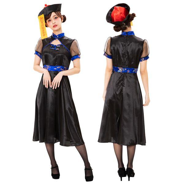 コスプレ衣装/コスチューム 〔HW エレガントキョンシー レディース〕 身長155〜165cm ポリエステル 〔ハロウィン パーティー〕 |  | 03