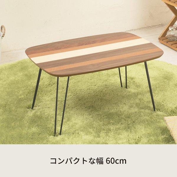 〔5個セット〕ミックステーブル（ストライプ） 幅60cm/机/デスク/ローテーブル/リビングテーブル/折れ脚/折りたたみ/木製/木目/ナチュラル/スリム/シンプル/... |  | 01