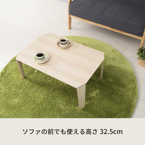 カームテーブル（ナチュラル） 幅75cm/机/木製/折り畳み/ローテーブル/折れ脚/ナチュラル/ワイド/幅広/センターテーブル/北欧/完成品/CALM-75 |  | 01