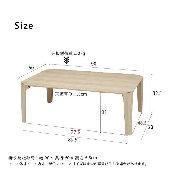 カームテーブル（ナチュラル） 幅90cm/机/木製/折り畳み/ローテーブル/折れ脚/ナチュラル/ワイド/幅広/センターテーブル/北欧/完成品/CALM-90 |  | 05