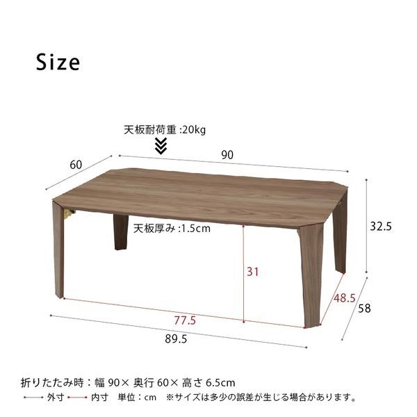 〔2個セット〕カームテーブル（ブラウン） 幅90cm/机/木製/折り畳み/ローテーブル/折れ脚/ナチュラル/ワイド/幅広/センターテーブル/北欧/業務用/完成品/CALM-90 |  | 05