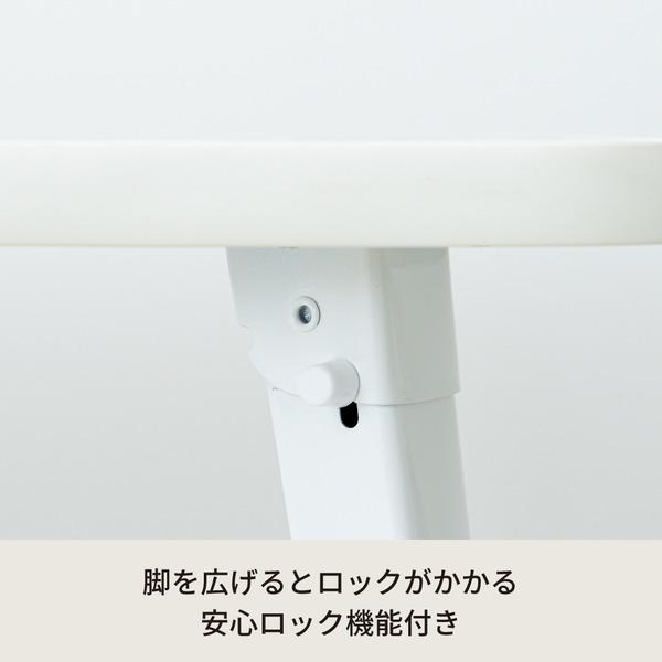 ハウステーブル(75)(ホワイト) 幅75cm×奥行50cm 折りたたみローテーブル 折れ脚 木目 軽量 コンパクト 完成品 NK-75 |  | 02