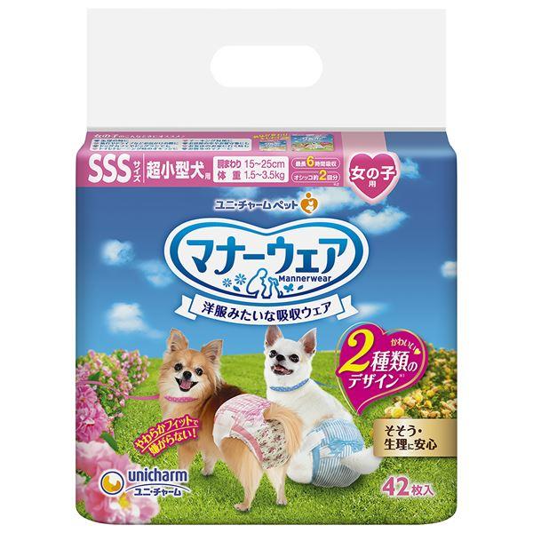 (まとめ）マナーウェア 女の子用 SSSサイズ 超小型犬用 ピンクリボン・青リボン 42枚 （ペット用品)〔×12セット〕 | 