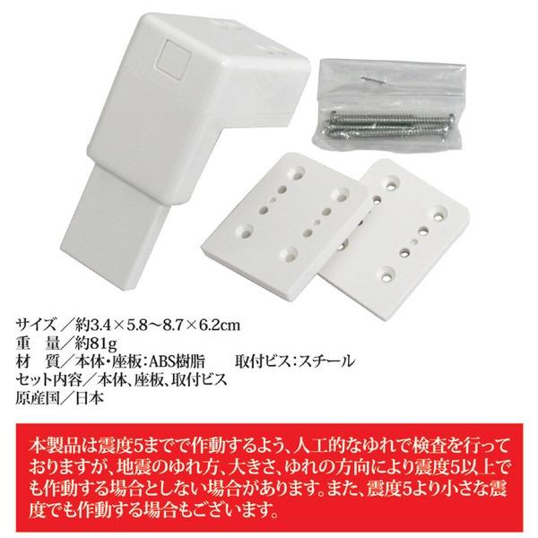 耐震ロック/地震対策 〔食器棚用〕 自動ロック・手動ロック ネジ止めタイプ 日本製 『スーパーひらかんゾー』 |  | 05