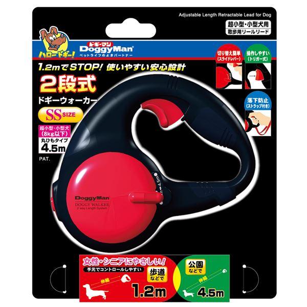 （まとめ）2段式ドギーウォーカー SS ブラック （ペット用品）〔×2セット〕 | 