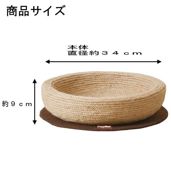 （まとめ）モダンルーム ナチュラルにゃベッド （ペット用品）〔×2セット〕 |  | 01