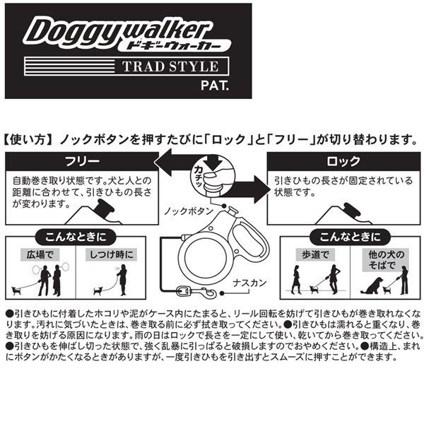 （まとめ）ドギーウォーカートラッドスタイル SS チョコ （ペット用品）〔×2セット〕 |  | 02
