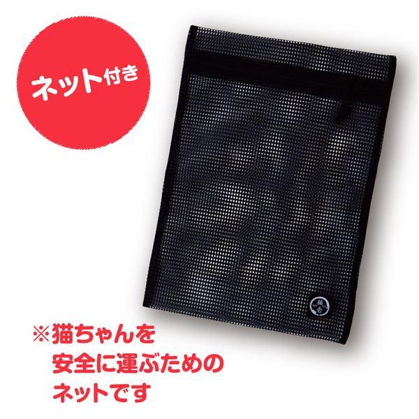 (まとめ) 〔12セット〕 ポータブルキャリー 猫用 折りたたみ式 軽量 キャリーバッグ キャリーケース ペット用品 |  | 03