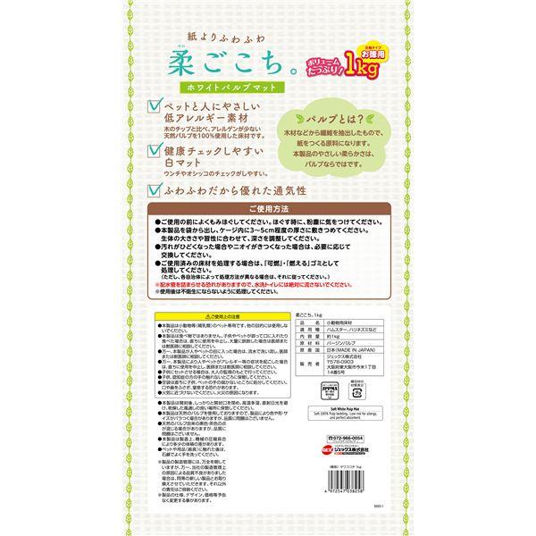 （まとめ）柔ごこち 1kg〔×5セット〕 |  | 01