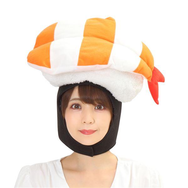 〔コスプレ衣装/コスチューム〕かぶりもん えび寿司かぶりもの |  | 01