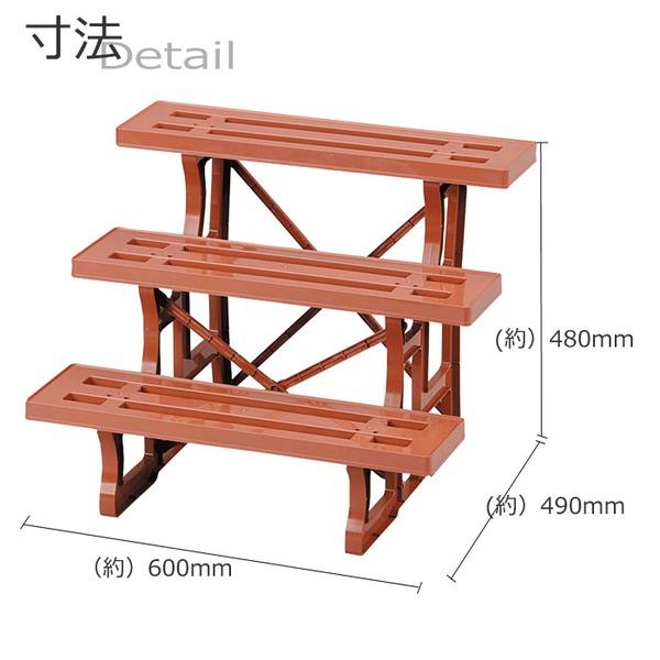〔2台セット〕 フラワースタンド 約幅60cm ヒナ 3段 600 ホワイト 日本製 園芸用品 ガーデニング用品 プランタースタンド |  | 02