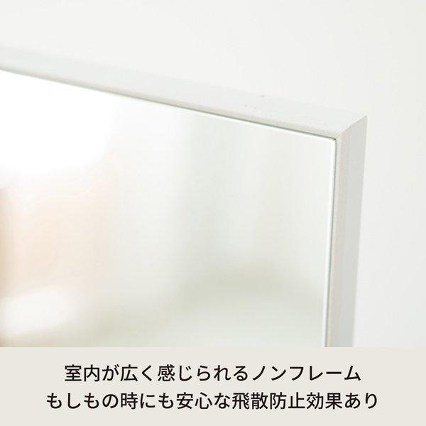 ワイドスタンドミラー(ホワイト/白) 幅90cm 木製/ノンフレーム/飛散防止加工/折りたたみ可/ヨガ/ダンス/北欧風/日本製/完成品/NK-9000 |  | 01