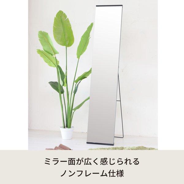 スタイルスタンドミラー(ブラック/黒) 幅30cm ノンフレーム/姿見/鏡/全身/飛散防止加工/スリム/折りたたみ/シンプル/モダン/NK-250 |  | 02