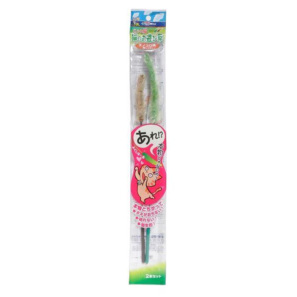 （まとめ）キャティーマンじゃれ猫 猫のお遊び草 2本セット〔×12セット〕 | 