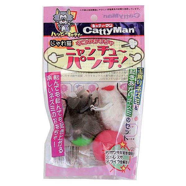 （まとめ）キャティーマンじゃれ猫 ニャンチューパンチ 〔×12セット〕 | 