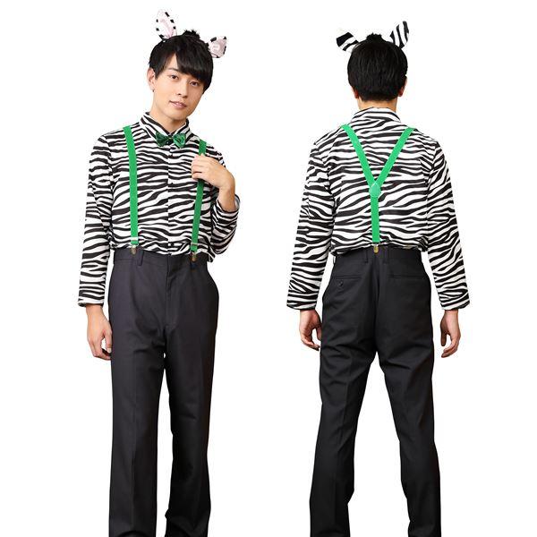 〔コスプレ衣装/コスチューム〕 HW ゼブラシャツ 〔ハロウィン パーティー 宴会〕 |  | 03