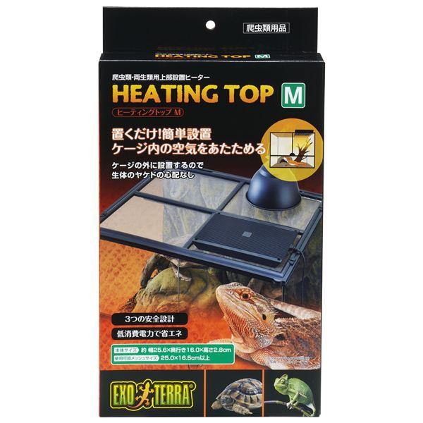 ヒーティングトップ M （ペット用品） | 