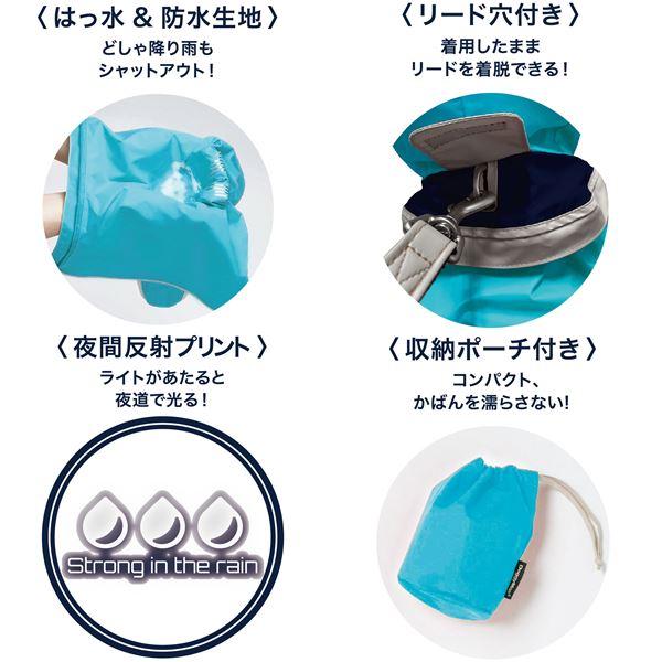 スポーティーレインウェア アーバンスタイル 6号 ピンク×ネイビー （ペット用品） |  | 03
