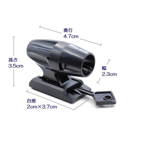 EDO-STA 動物よけ警笛 Ver.2 ES-103 |  | 04