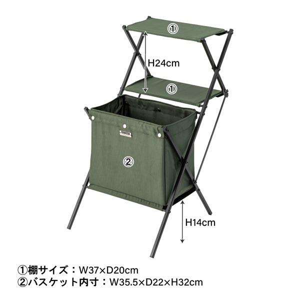 雑誌収納 収納棚 幅42cm ベージュ 折りたたみ スチール フォールディング マガジンラック 組立品 リビング ダイニング |  | 03