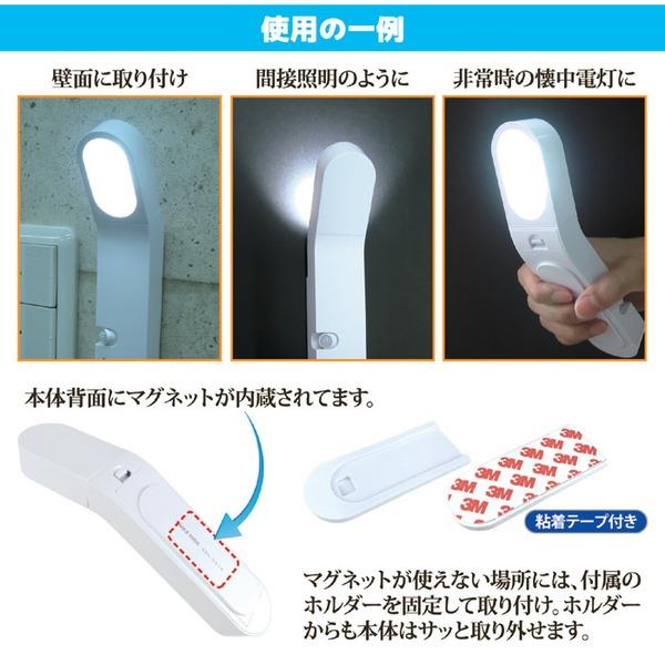 くるっと回る センサーライト 約幅4×奥行6.5×高さ19.5cm マグネット付き 電池式 玄関 入口 エントランス 防犯対策 |  | 03