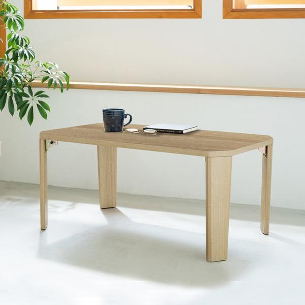 幅75cm グランテーブル(ナチュラル) 机 木製 折り畳み ローテーブル 折れ脚 センターテーブル 北欧 モダン オーク おしゃれ 突板 完成品 GRAND-75 |  | 01