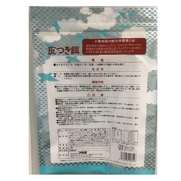 （まとめ） エブリバード 皮つき餌 920g （ペット用品） 〔×10セット〕 |  | 01