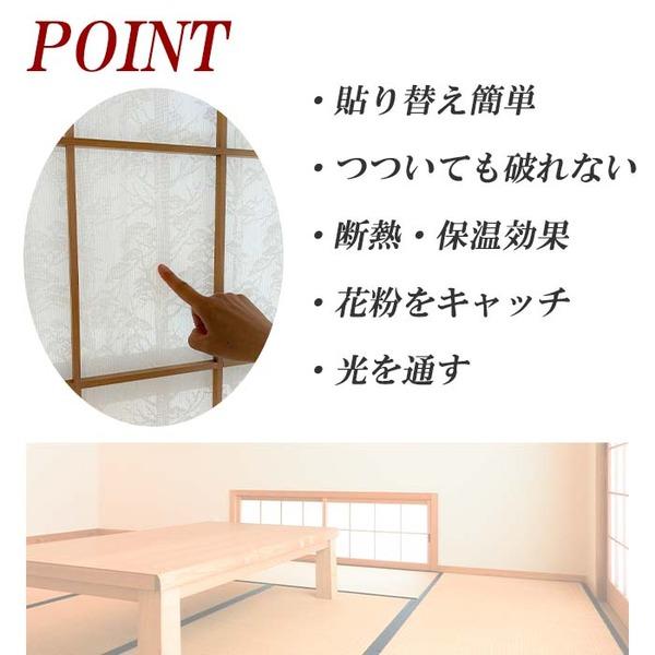 障子に貼る レース 100×200cm 2枚入り 森林柄 破れにくい 花粉をキャッチ UVカット 断熱 保温 日本製 柄あり リビング 和室 |  | 01