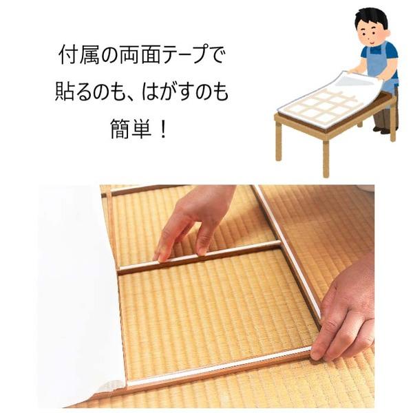 障子に貼る レース 100×200cm 2枚入り 森林柄 破れにくい 花粉をキャッチ UVカット 断熱 保温 日本製 柄あり リビング 和室 |  | 02