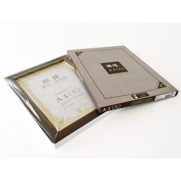 〔 天然木 賞状額 〕ブラウン 金のライン A4 大 収納寸法：222×309mm 額 額縁 フレーム |  | 01