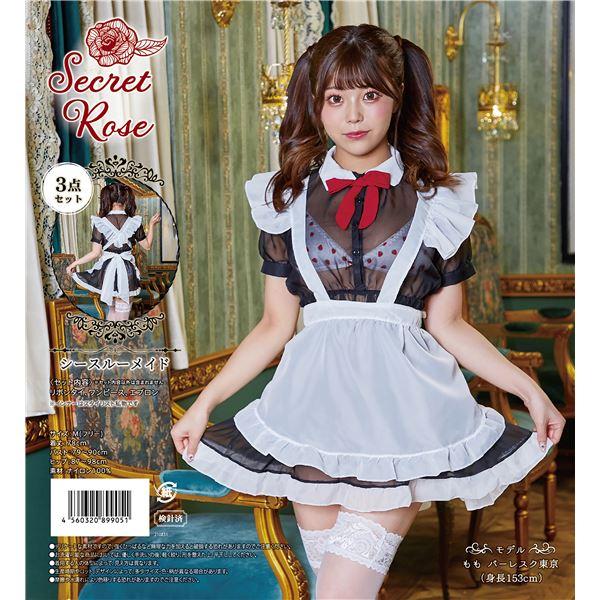 〔コスプレ衣装/コスチューム〕 SecretRose シースルーメイド 〔イベント パーティー〕 |  | 01