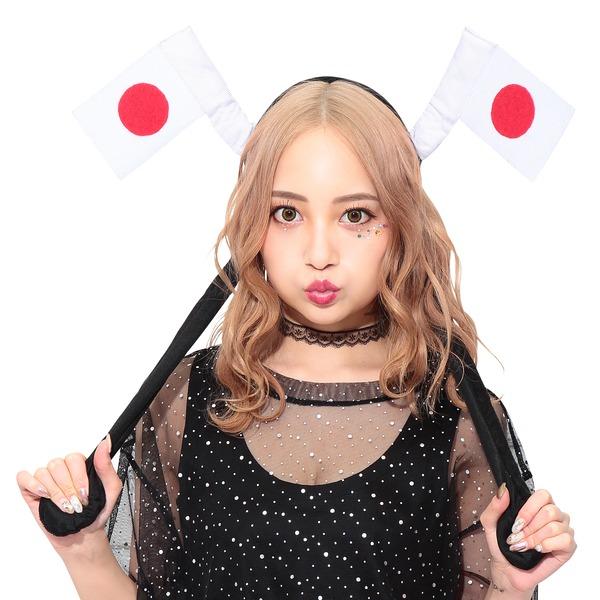 〔コスプレ衣装/コスチューム〕 応援 パタパタカチューシャ 日の丸国旗 〔イベント パーティー〕 | 