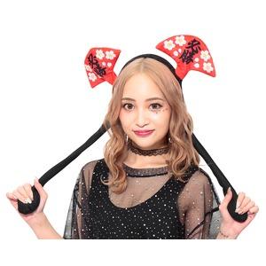 〔コスプレ衣装/コスチューム〕 応援 パタパタカチューシャ 必勝扇子 〔イベント パーティー〕 | 