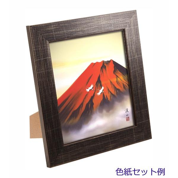 幅広 色紙額 スタンド付き 273×242mm ブラウン 額縁 額 フレーム |  | 03
