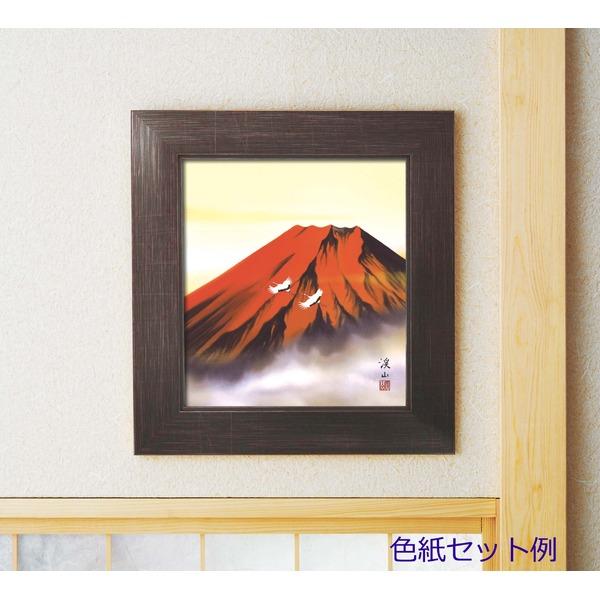 幅広 色紙額 スタンド付き 273×242mm ブラウン 額縁 額 フレーム |  | 04