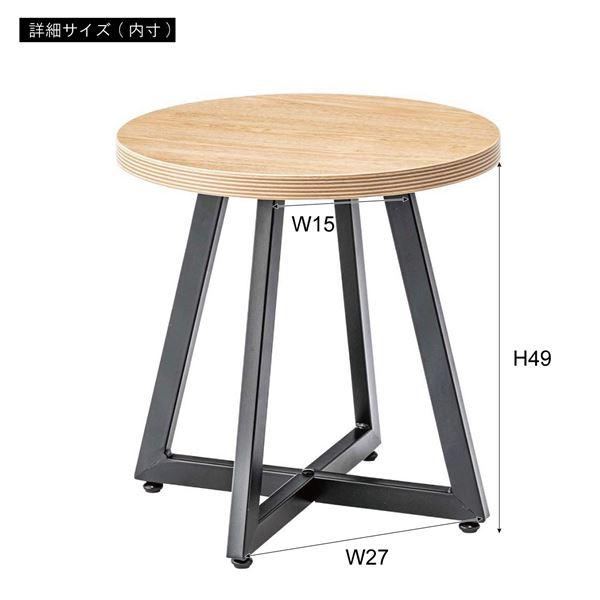 ローテーブル S 約幅40×奥行40×高さ50cm 円形 ホワイト スチール