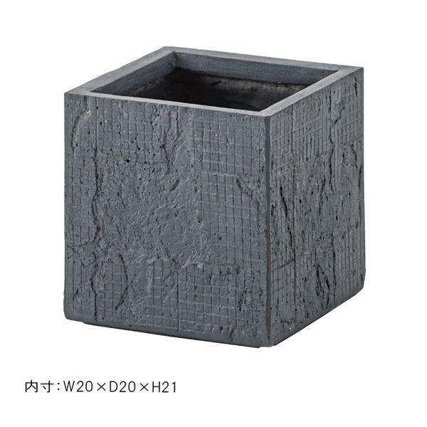 鉢カバー プランターカバー 約幅25×奥行25×高さ25.5cm ダークグレー グリーンベース 完成品 リビング 店舗 インテリア家具 |  | 04