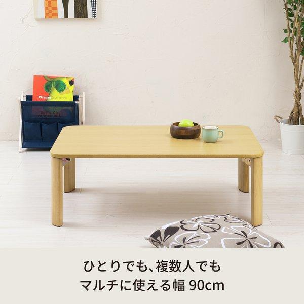 〔2個セット〕折りたたみテーブル(90×60cm) 幅90cm/机/デスク/ローテーブル/リビングテーブル/折れ脚/折りたたみ/木製/木目/ナチュラル/幅広/シンプル/北欧... |  | 01
