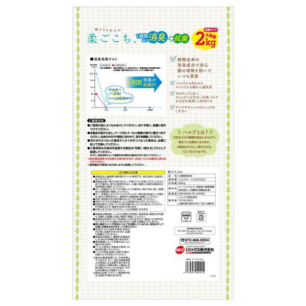 柔ごこち 2kg (ペット用品) |  | 01