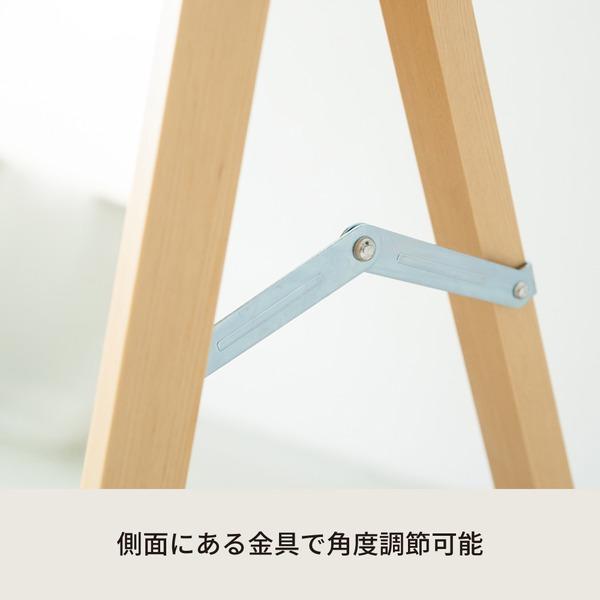 細枠スタンドミラー (50×160)(ナチュラル) 天然木/姿見鏡/ワイド/高級感/木製/飛散防止加工/折りたたみ/北欧風/日本製/完成品/NK-21 |  | 03