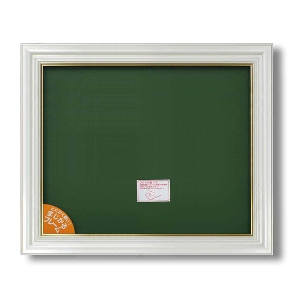 超軽量 油絵額 F10号 〔530×455mm〕 ホワイト すごく軽い油絵額 キャンバス額 油額 油絵 日本画 額 額縁 フレーム | 