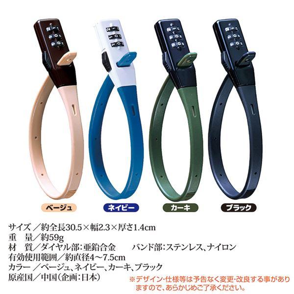 自転車用 鍵 ロック 〔 ショート カーキ 〕 SL-02KH バッテリー用鍵 ヘルメット用鍵 SOKULOCK ソクロック |  | 05