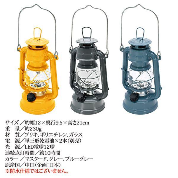 LED ランタン フェーリアランタン マスタード 明るさ調節可 キャンプ アウトドア インテリア ガーデニング |  | 04
