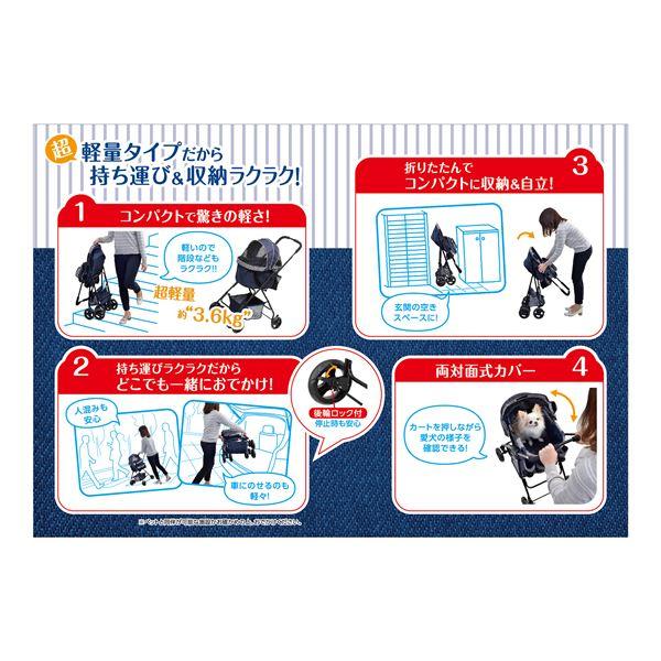 わんわんカート スーパーライト デニム柄 犬用 ペット用品 キャリーカート ペットキャリー ペットカート ペットバギー |  | 02